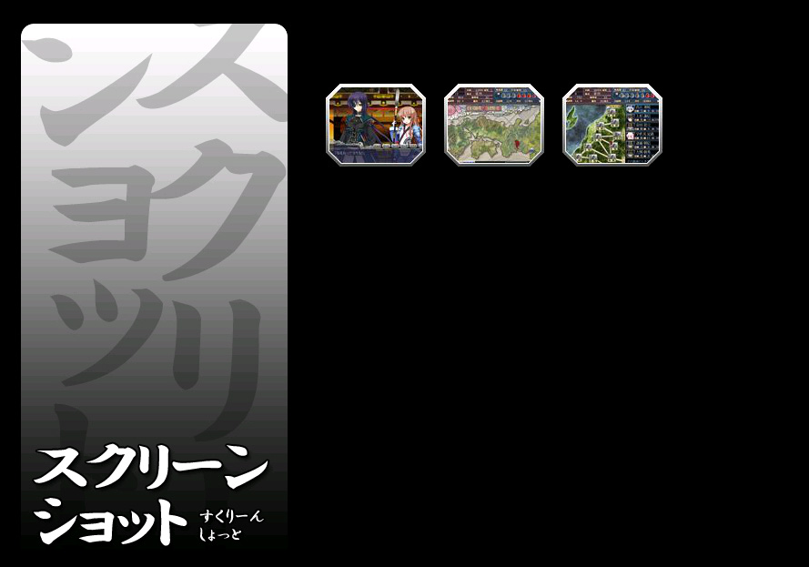 ページ切り替え：スクリーンショット1ページ目