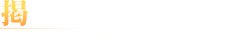 掲載紙情報