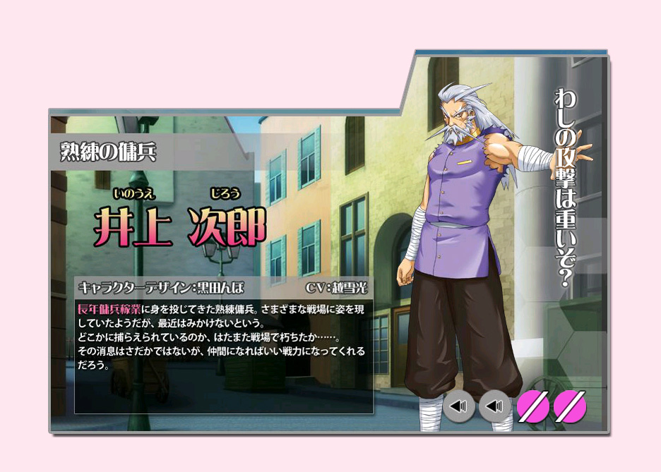 キャラクター 出撃!!乙女たちの戦場~闇を切り裂く、にび色の徹甲弾~ オフィシャルWEBサイト