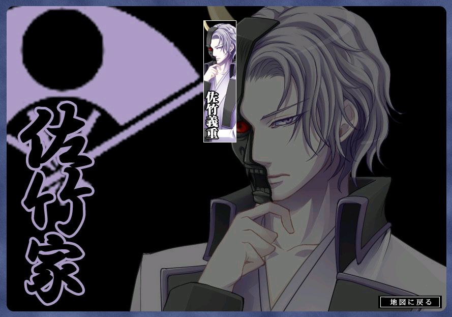 人物紹介 『戦極姫～戦乱の世に焔立つ～』オフィシャルWEBサイト