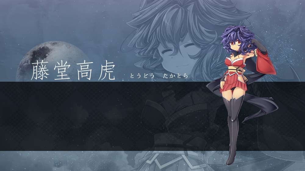 藤堂高虎