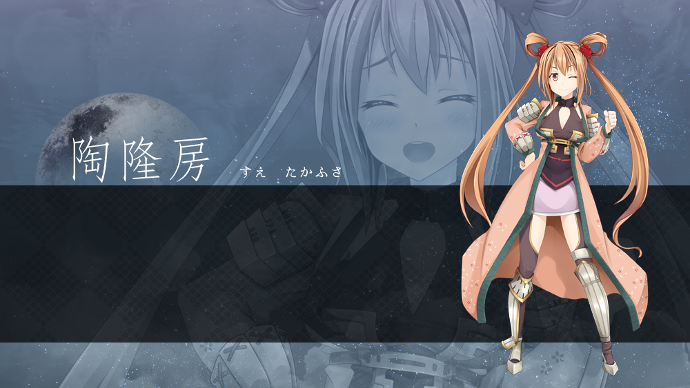 陶隆房
