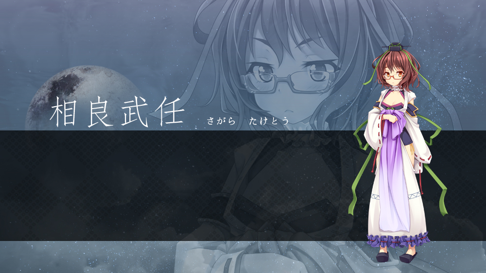 相良武任